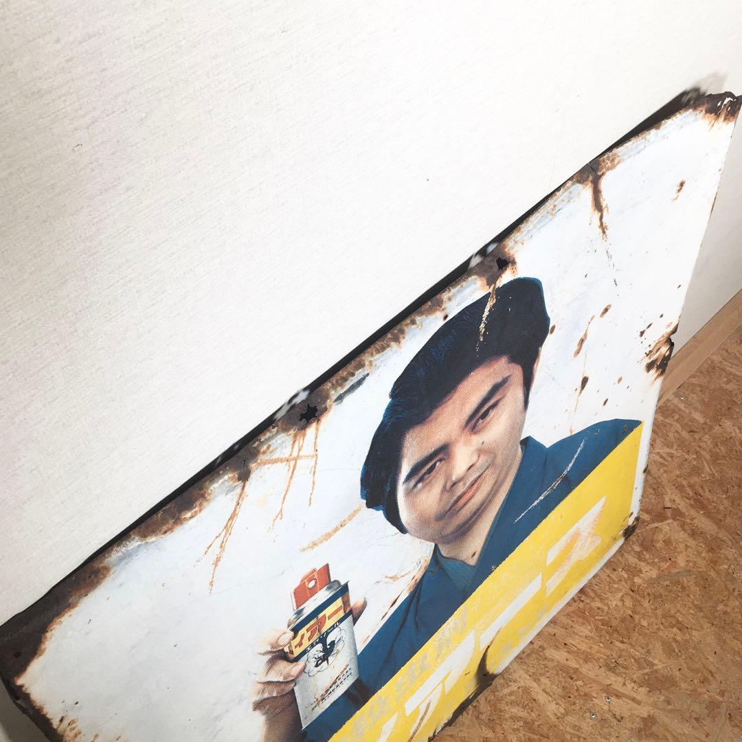 ☆縦約91㎝×横約91㎝☆ハイアース ホーロー看板 琺瑯看板