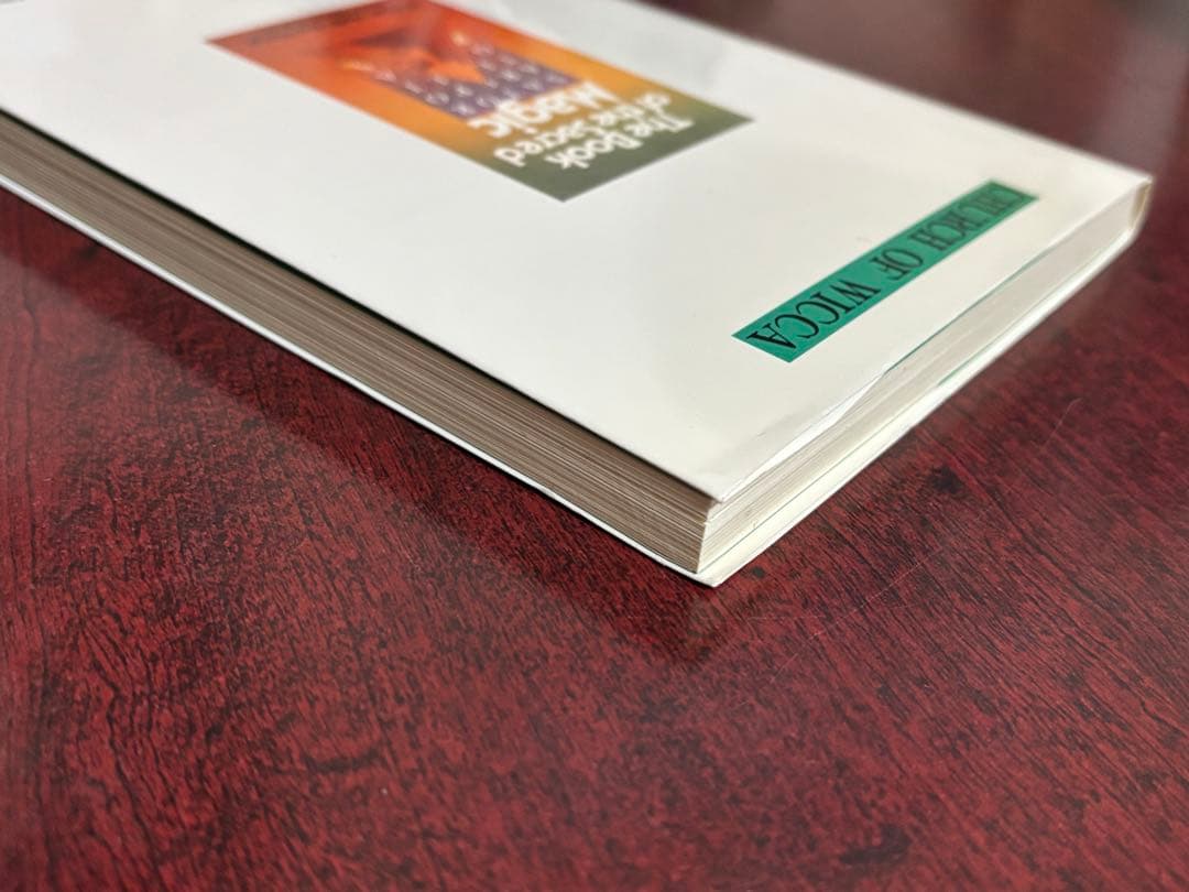 アブラメリンの魔術　高等魔術　魔女術大系　S・L・マクレガー　1990年初版