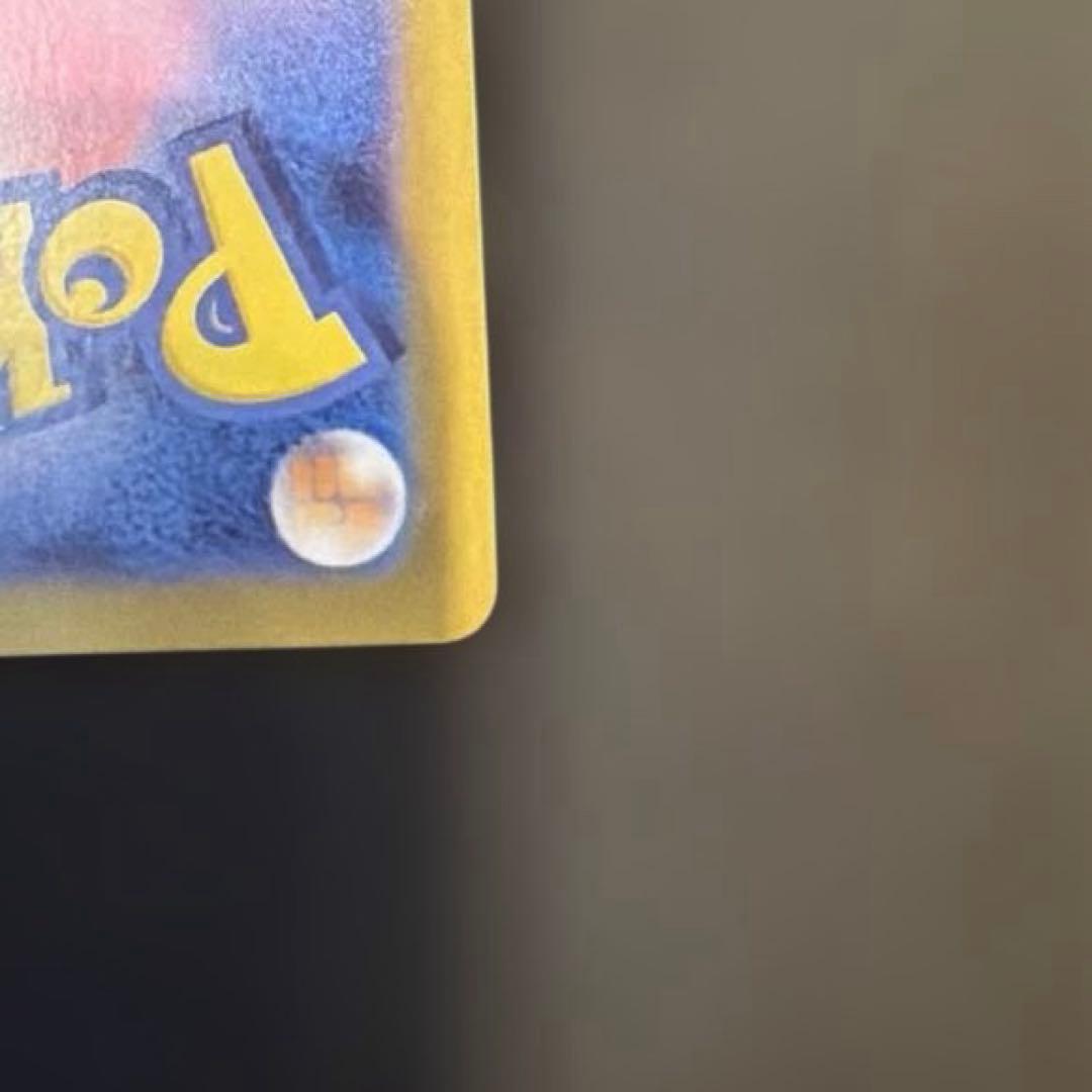 ピカチュウex SAR スタートデッキ 100 025 PSA10 狙い 美品 - メルカリ