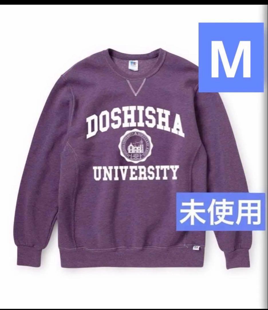 ZOZOTOWN 関西六大学 同志社大学 コラボ スウェット パープル M - メルカリ