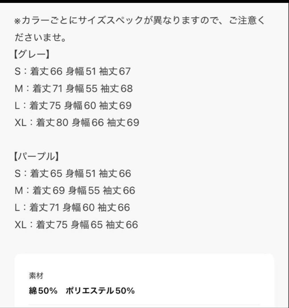 ZOZOTOWN 関西六大学 同志社大学 コラボ スウェット パープル M - メルカリ