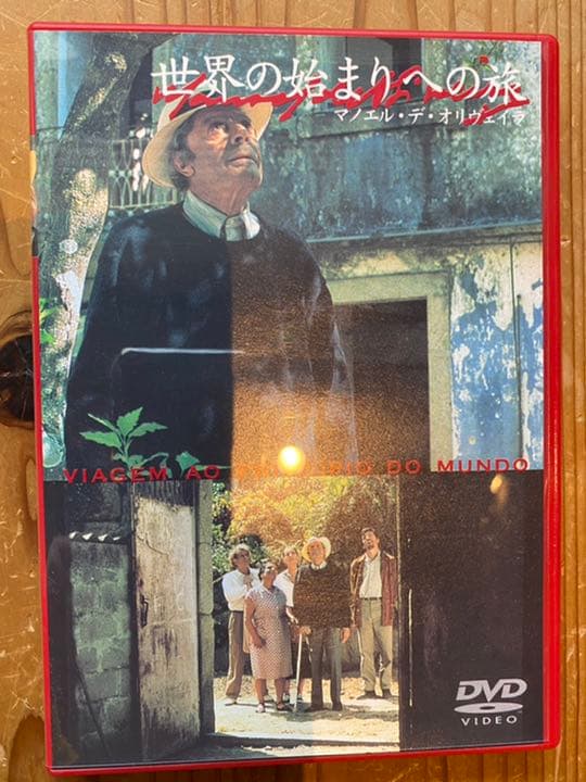 マノエル・デ・オリヴェイラ傑作選〈3枚組〉