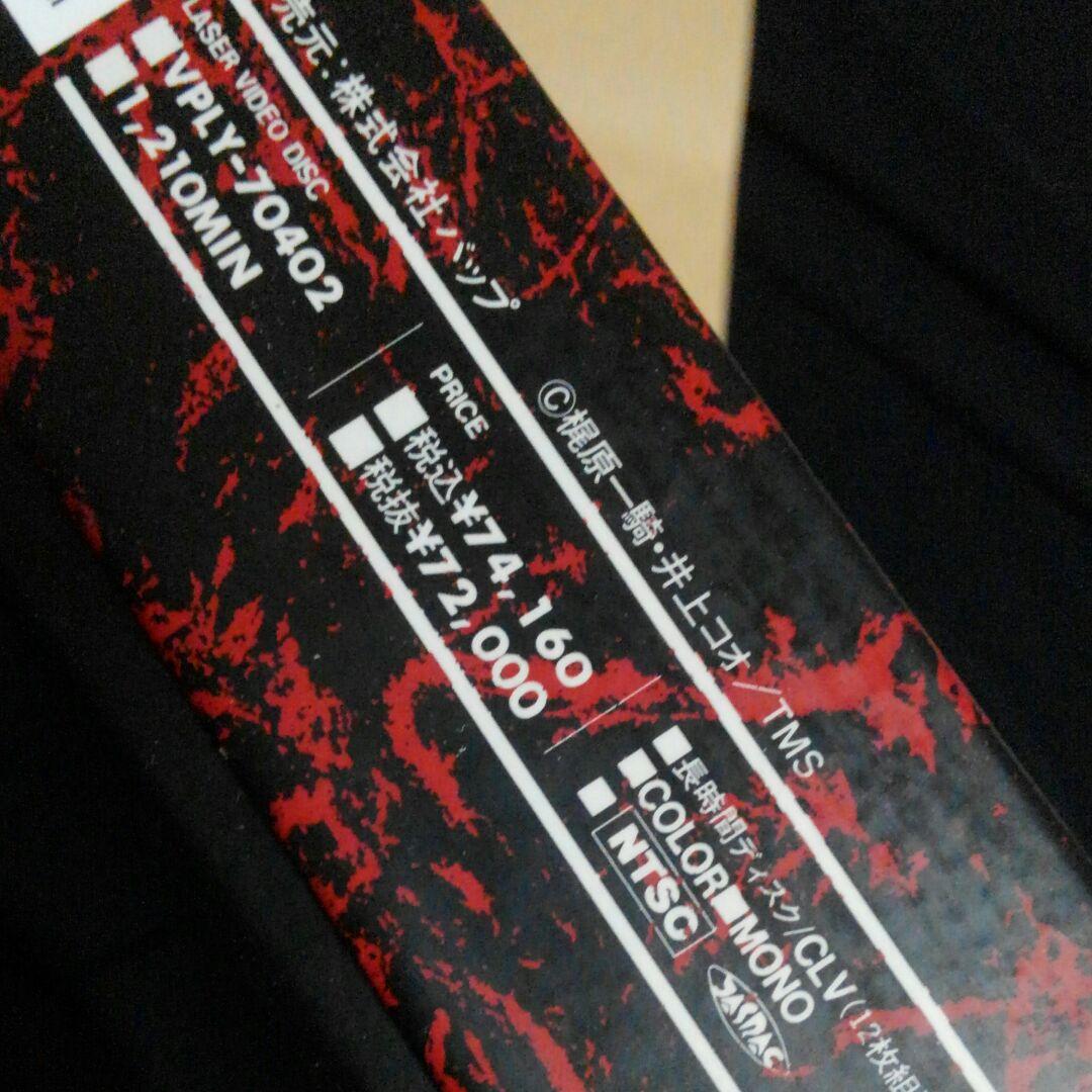 ◇完全コンプリート 昭和レトロ超美品◇「侍ジャイアンツ」LD-BOX 12枚