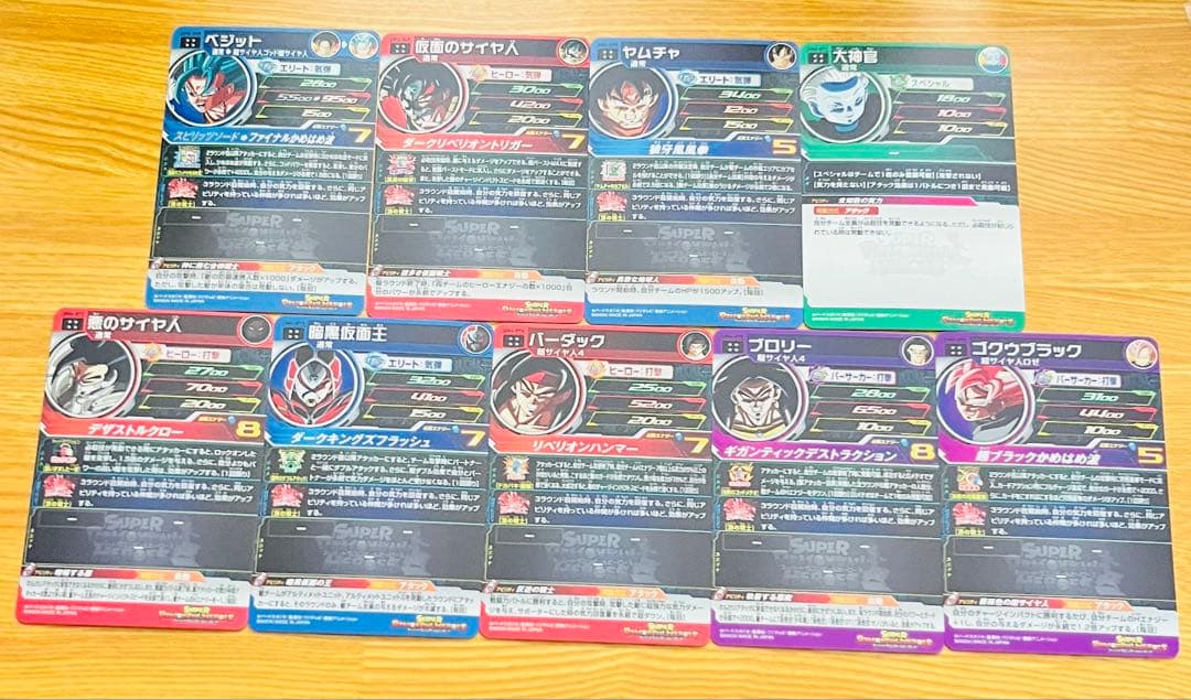 ドラゴンボールヒーローズum4-頂の戦士URコンプリートセット