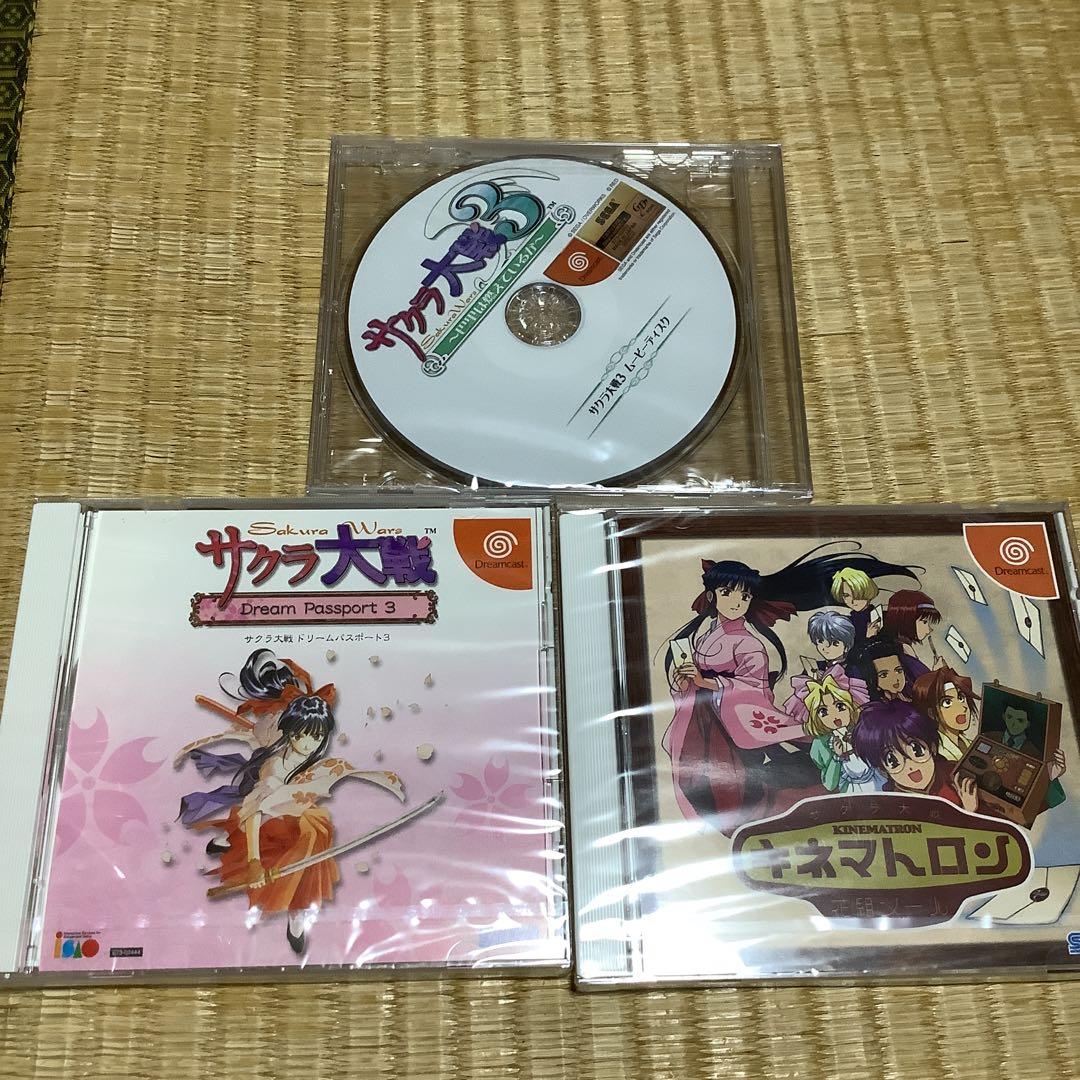 貴重　ドリームキャスト　サクラ大戦　新品未開封セット セガ(SEGA)|ドリームキャスト サクラ大戦Ver|【ハードオフ公式通販