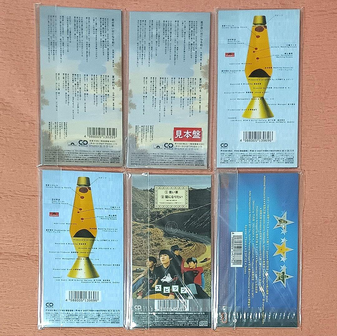 匿名配送 スピッツ 8cm シングルCD 廃盤 新品未開封 全種 コンプセット