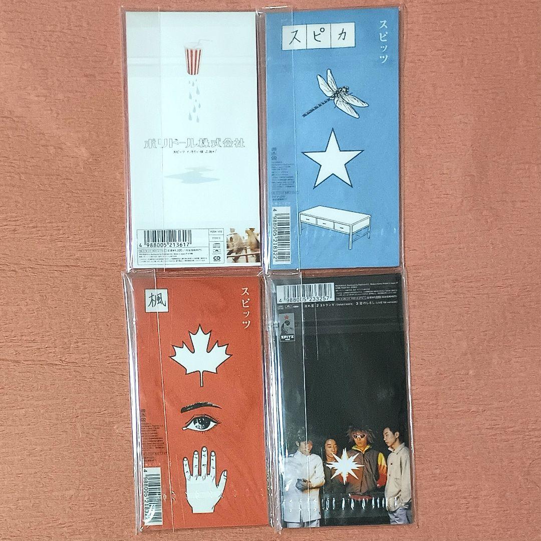 匿名配送 スピッツ 8cm シングルCD 廃盤 新品未開封 全種 コンプセット