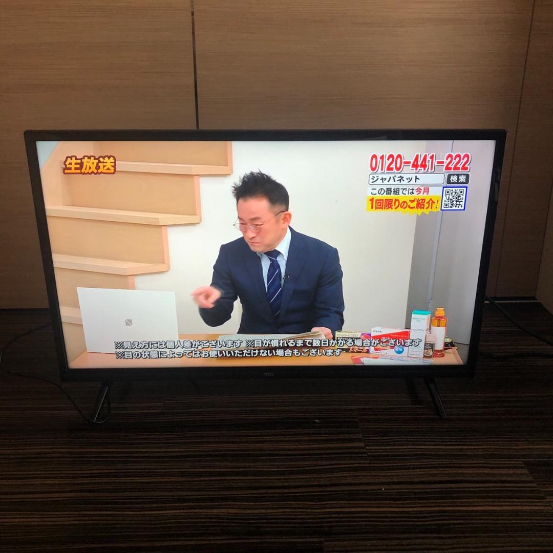 【動作品】 TCL 32型 スマート液晶テレビ 32S5200A 2022年製 TCL 32S5200A [32インチ] 価格比較 - 価格.com