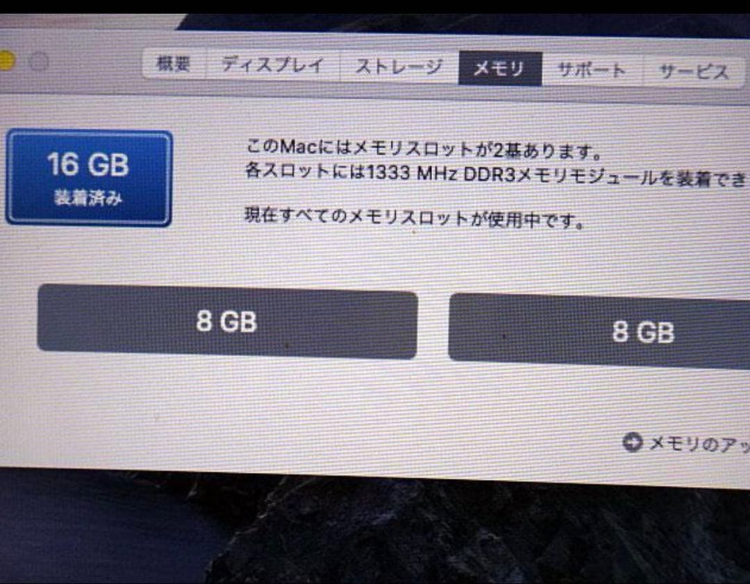 ミニPC Apple Mac mini (Late 2012) 2.3GHz i7 SSD