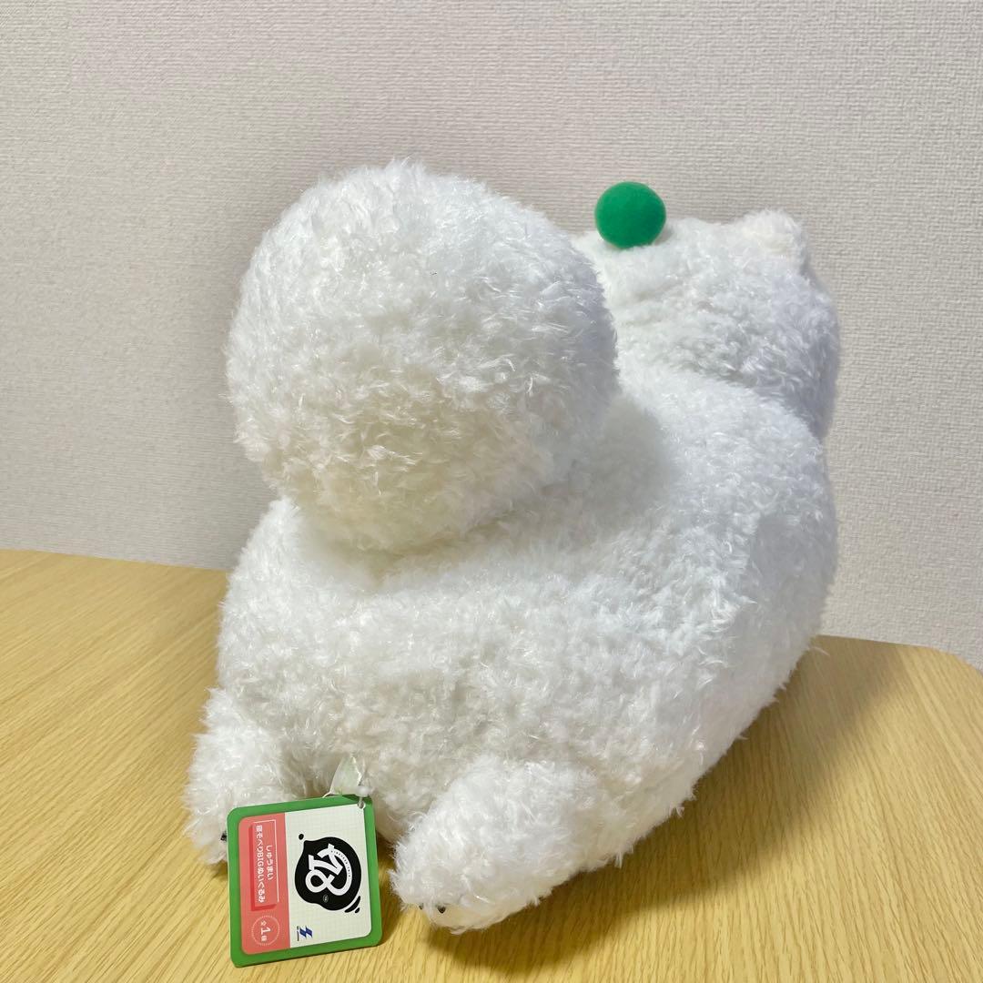 18TRIP エイトリ しゅうまい 寝そべりBIG ぬいぐるみ - メルカリ