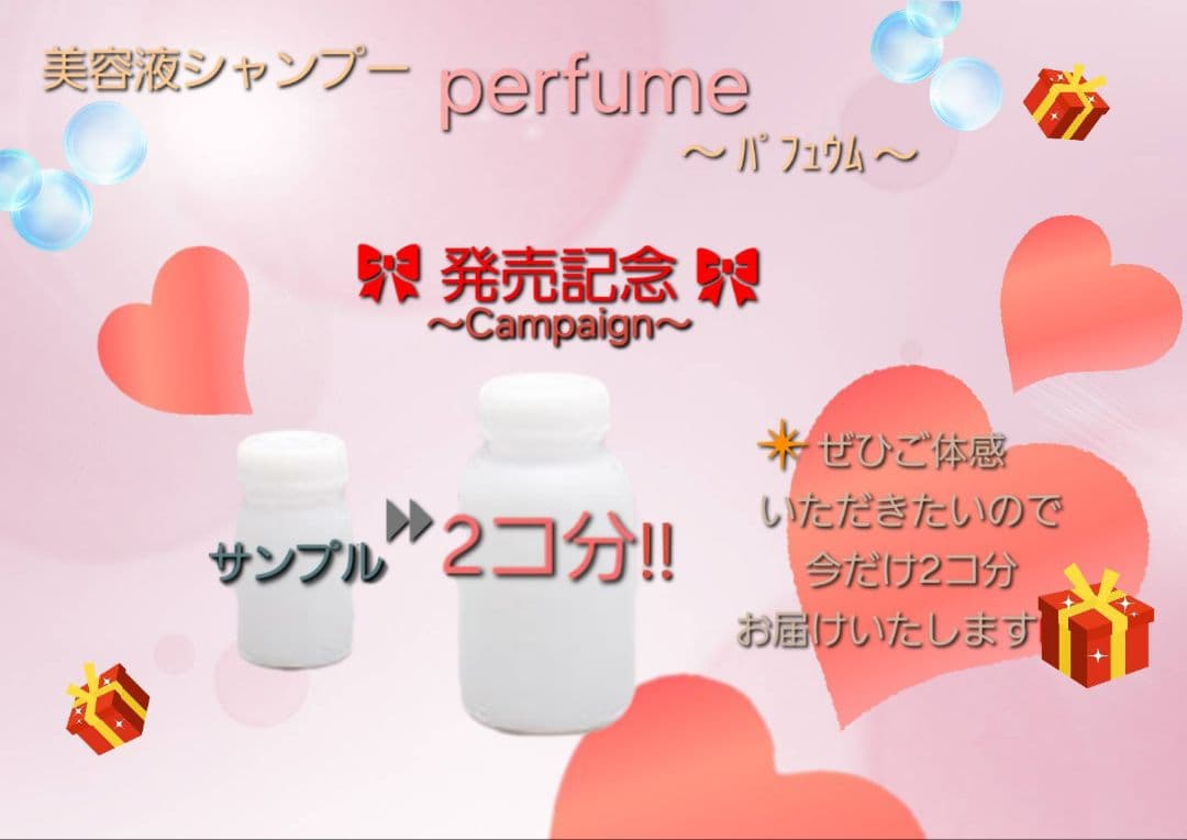 アキノリオ マイナス20歳肌セット ☆┏★2月SP企画☆彡☆サンプル3コ☆