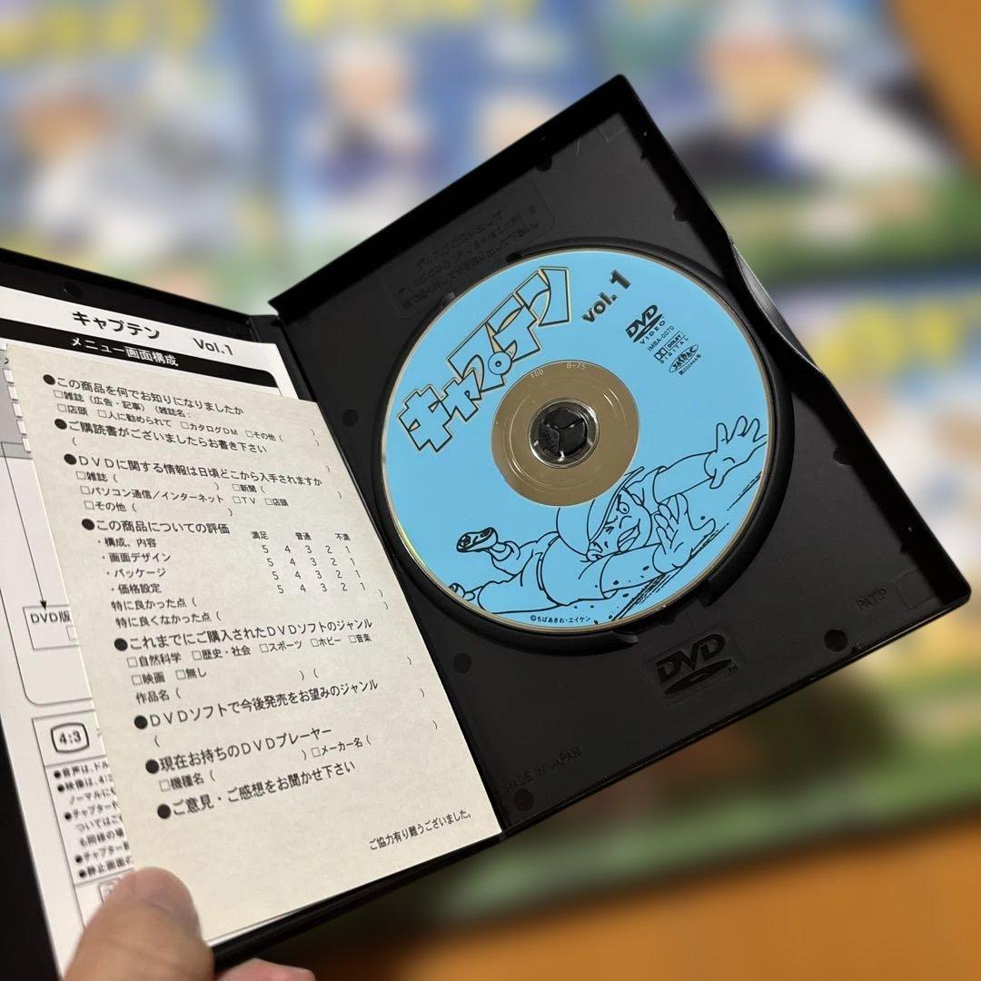 キャプテン TVシリーズ 第1話から第26和 DVD 1〜7巻セット