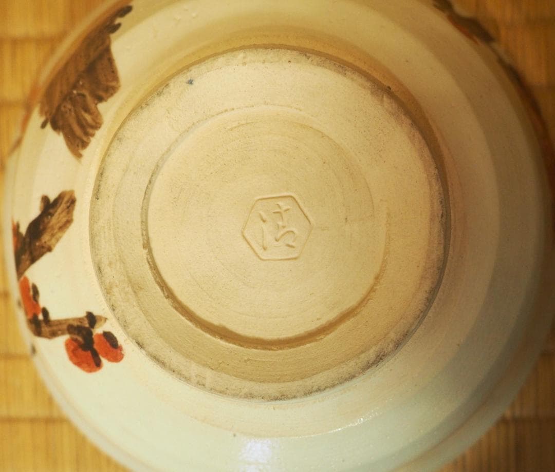 5代 清水六兵衛造 色絵紅梅図鉢（共箱） - メルカリ