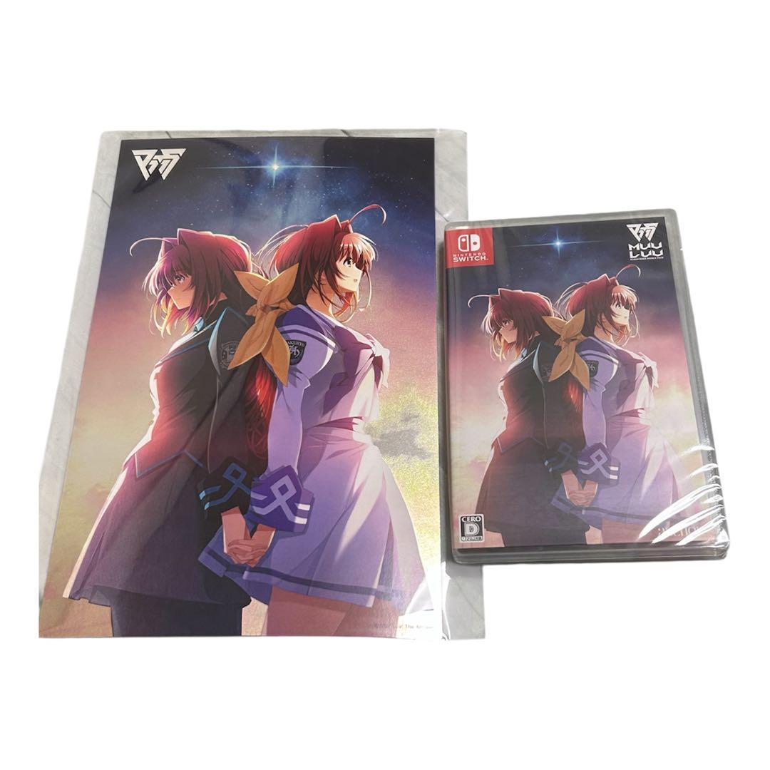 新品未開封 特典付き Switch マブラヴ REMASTERED ダブルパック Amazon.co.jp: マブラヴ・マブラヴ オルタネイティヴ REMASTERED