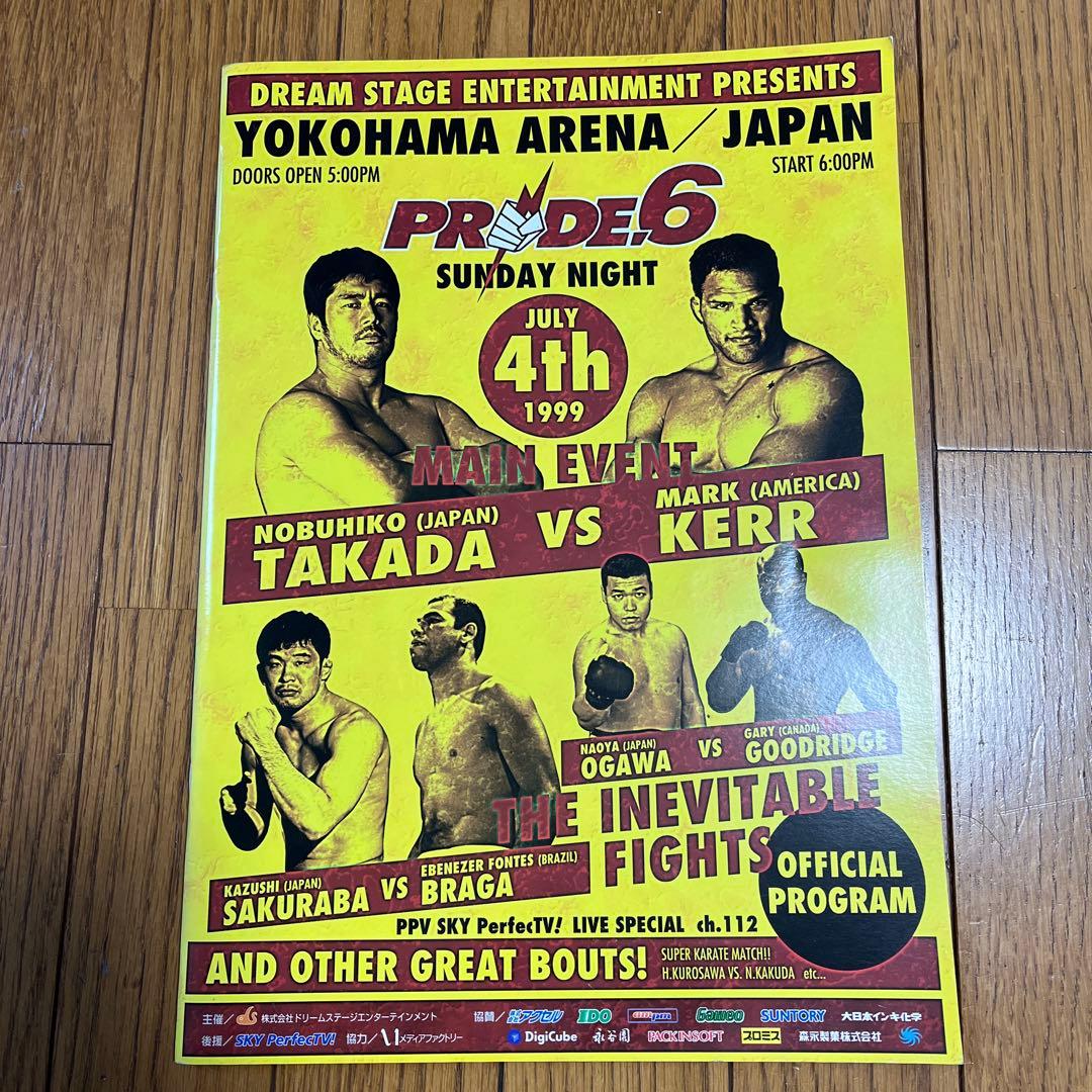 桜庭和志フィギュア、PRIDE パンフレット、CD - メルカリ