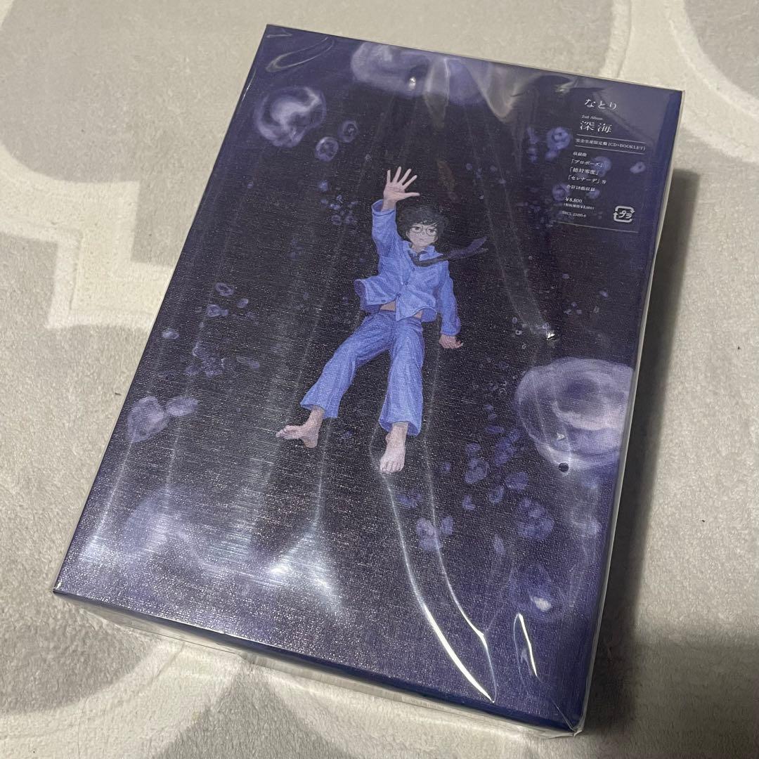 なとり 2nd アルバム 深海 完全生産限定盤 Amazon.co.jp: 【Amazon.co.jp限定】深海 (完全生産限定盤) - なとり