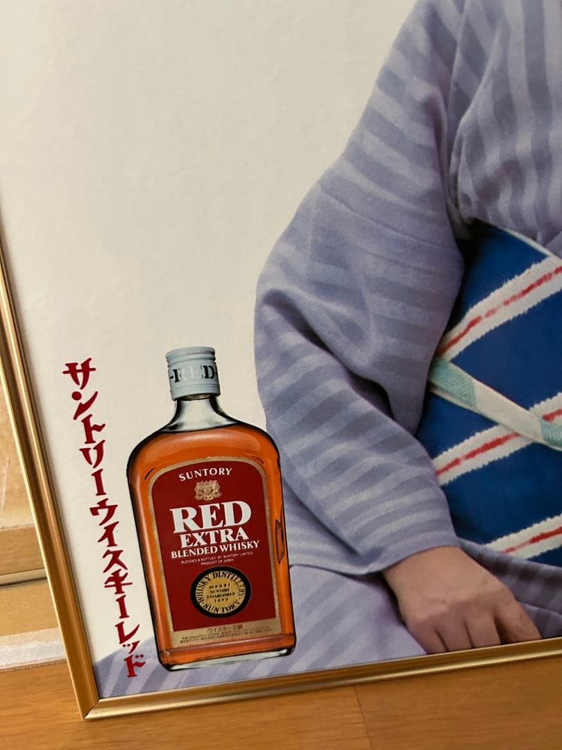 サントリーウイスキーレッド 大原麗子 パネル時計 - メルカリ