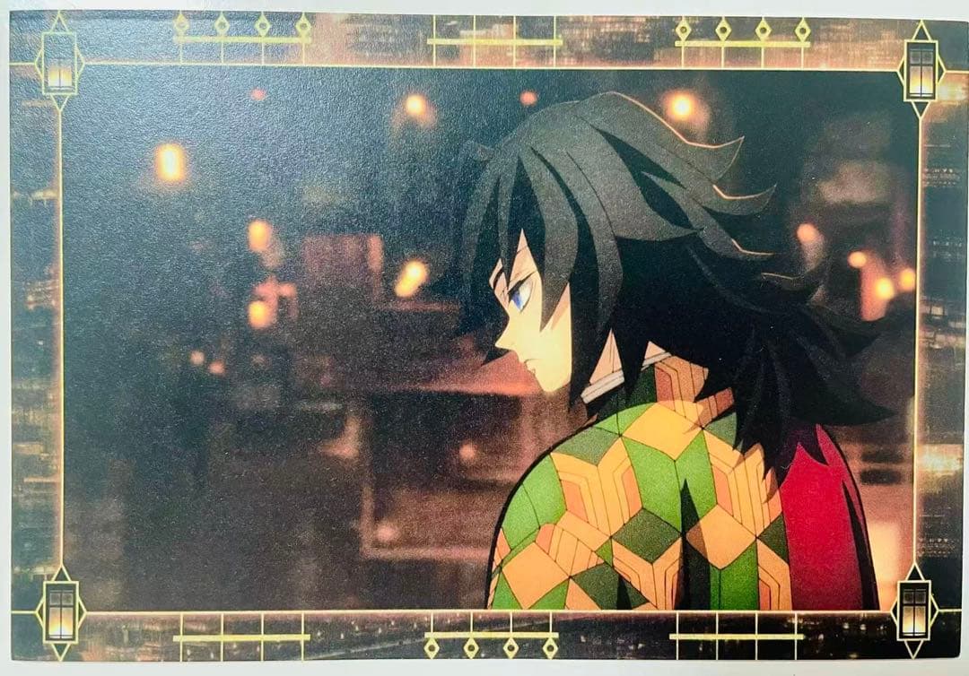 鬼滅の刃 冨岡義勇 無限城編 劇場半券 ポストカード2枚セット - メルカリ