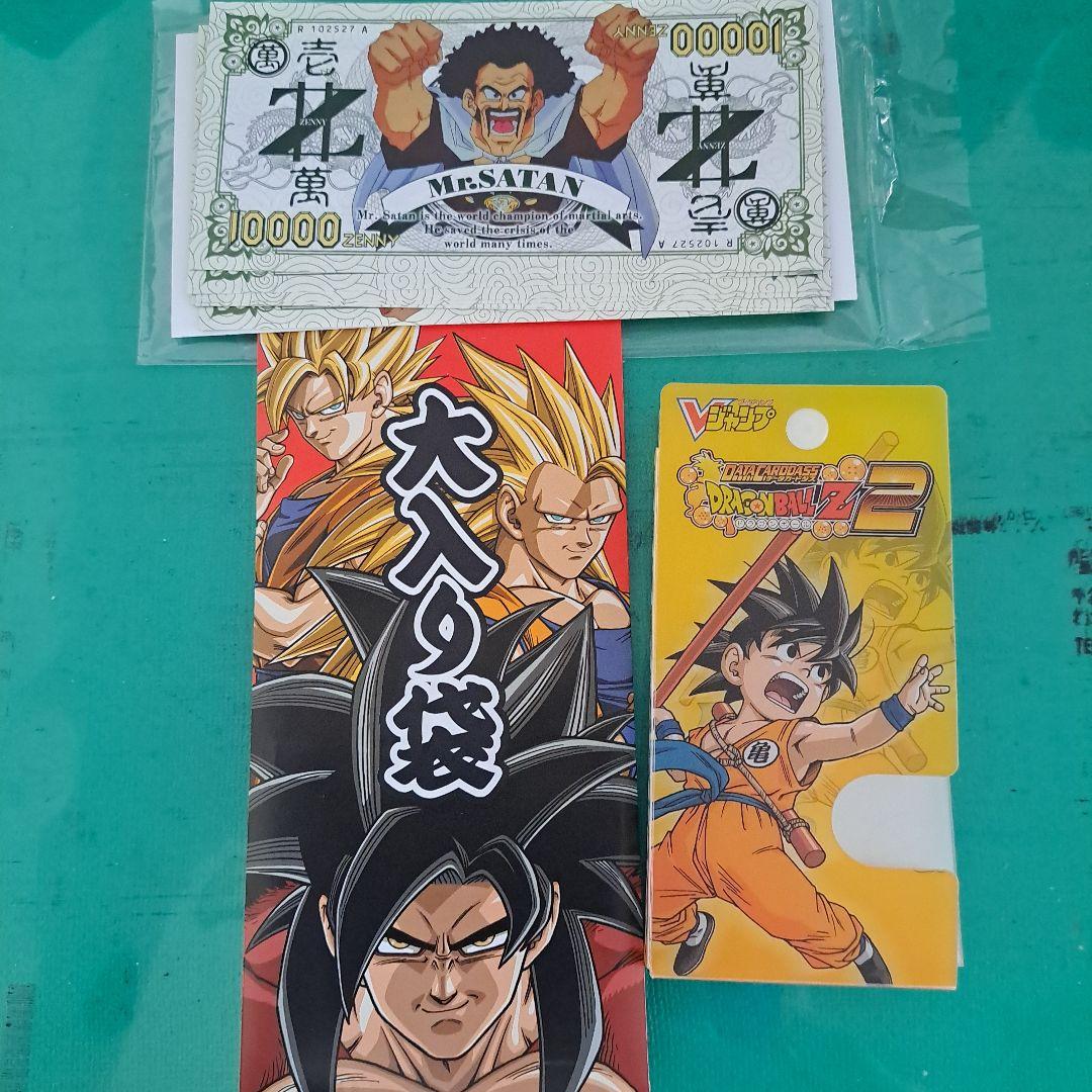 ドラゴンボールシリーズグッズ ゼニーお札&カードケース - メルカリ