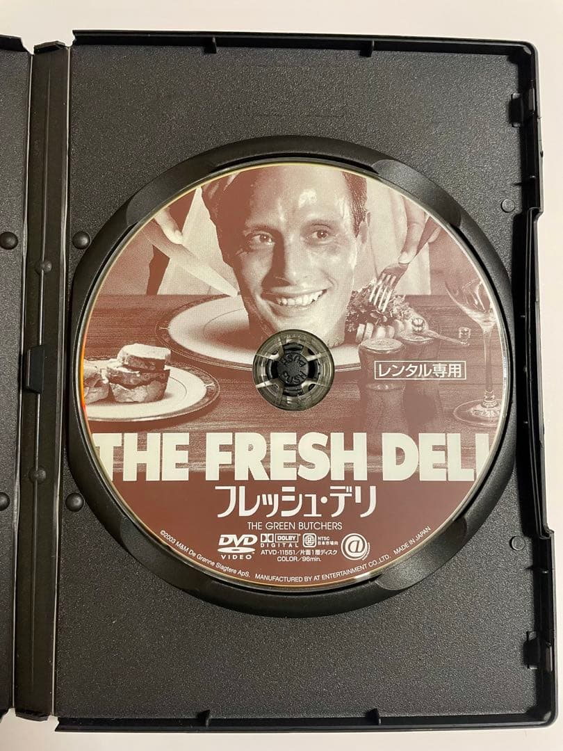 フレッシュ・デリ DVD レンタルアップ品