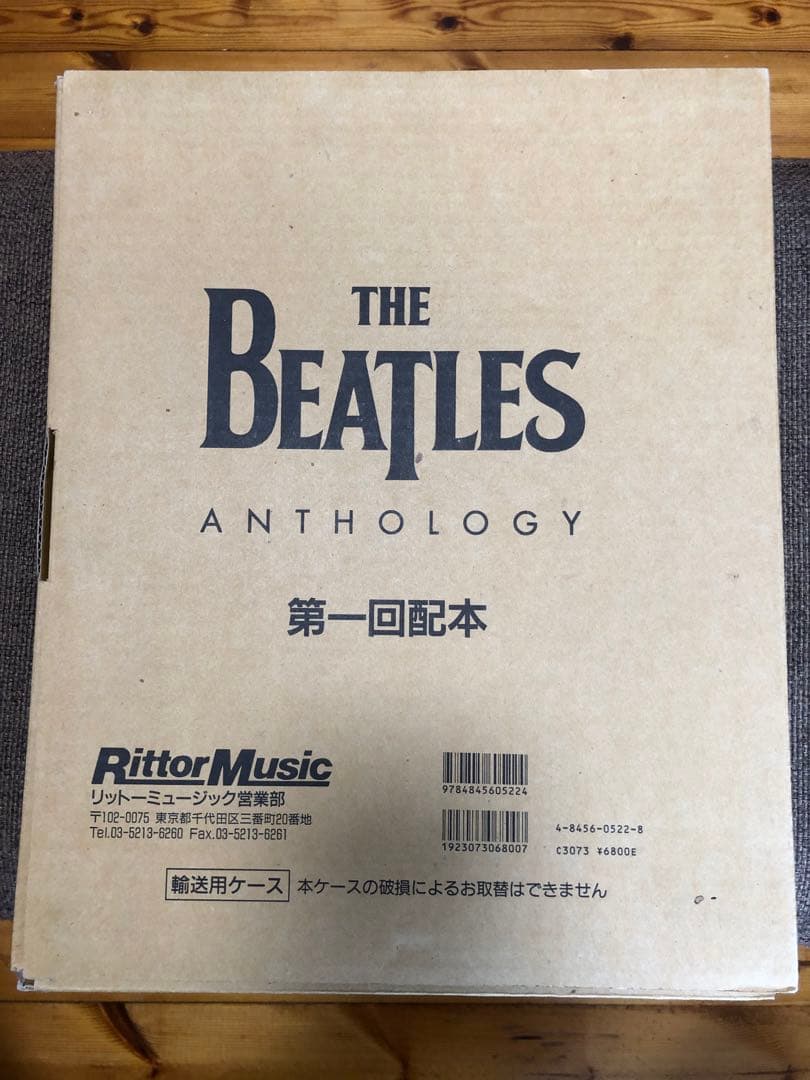 新品未開封本 THE BEATLES ANTHOLOGY 第一回配本 超貴重 - メルカリ