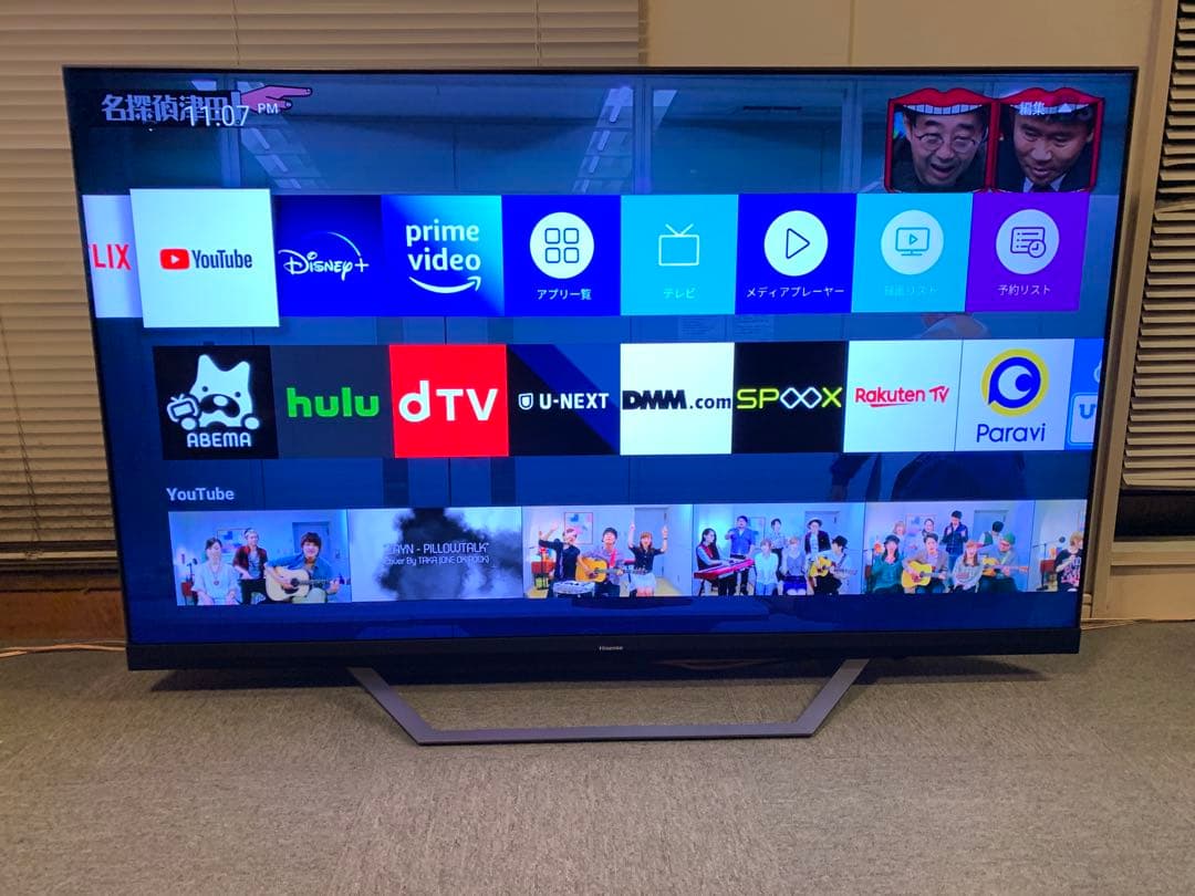 専用　　Hisense rexev_tv-en-32954hs