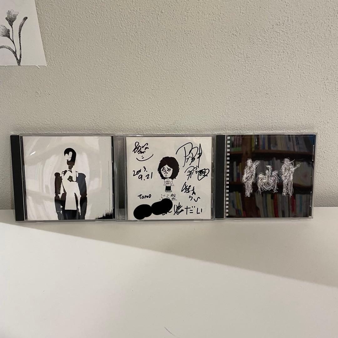 日*1様 サイン入り あらいやかしこ CD 3点セット - メルカリ