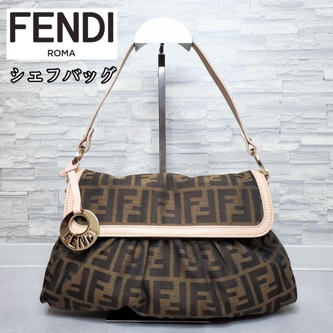 未使用級✨️フェンディ シェフバッグ ショルダーバッグ ズッカ