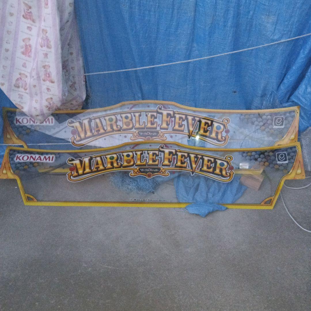 マーブルフィーバー筐体パネル コナミアミューズメント、メダルゲーム『MARBLE FEVER』の稼働開始