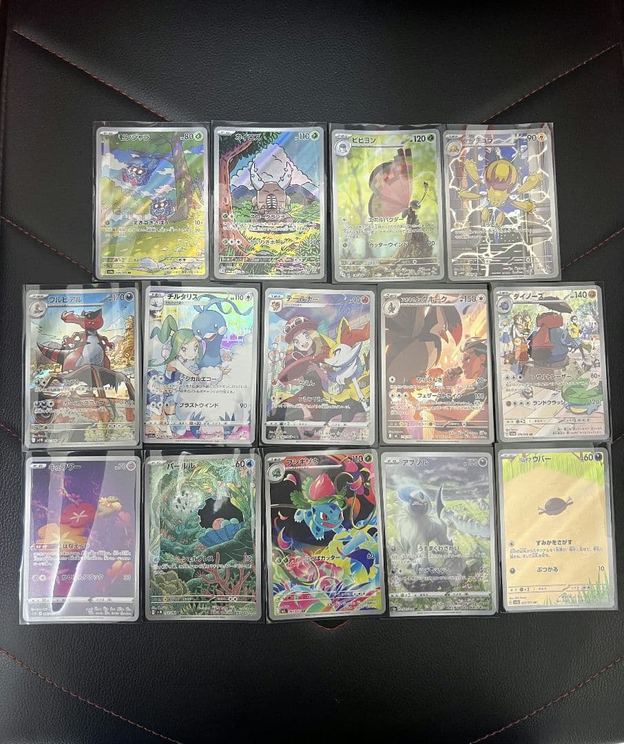 ポケモンカードAR、CHR28枚まとめ売り - メルカリ