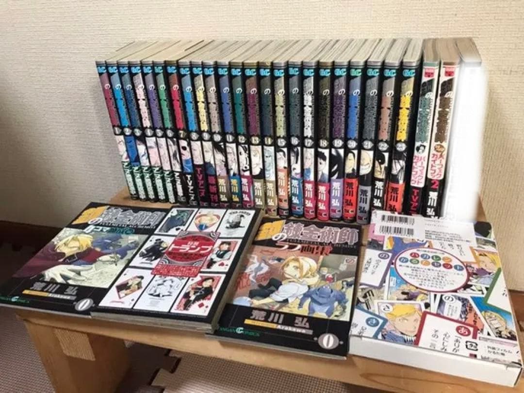 鋼の錬金術師まとめ売り 鋼の錬金術師8本まとめ売りだって！劇場版もプレコレも入ってるの