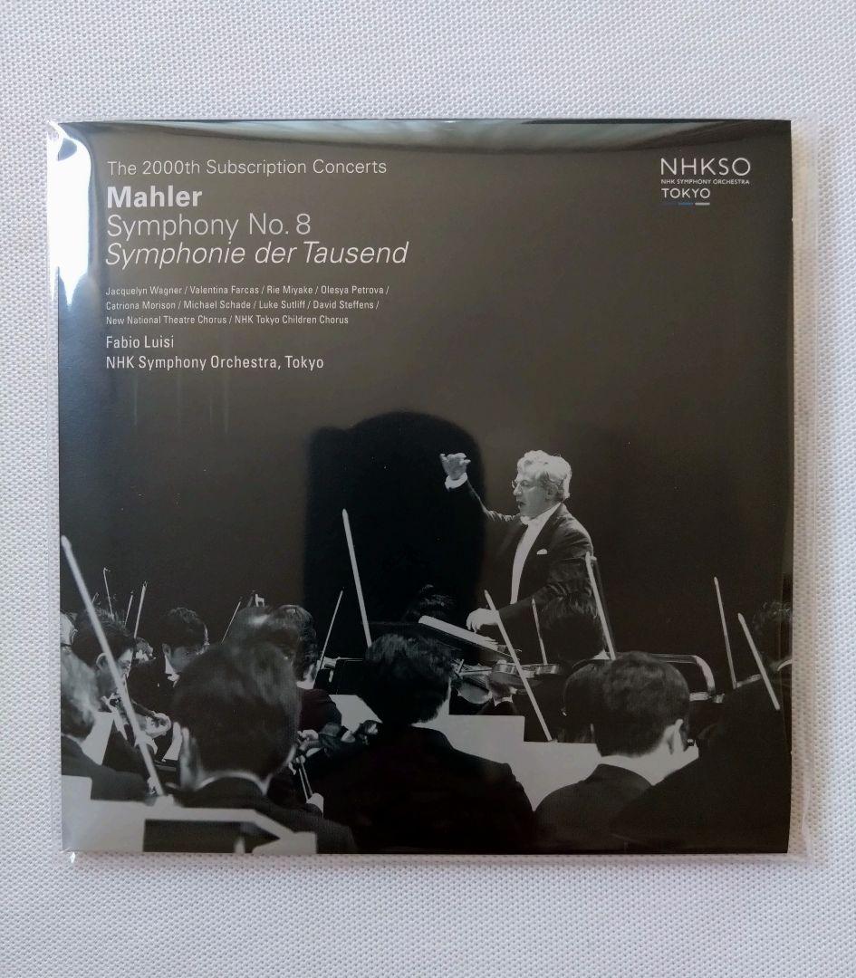 未開封】限定CD2枚組 N響第2000回 Mahler 交響曲第8番 ファイル - メルカリ