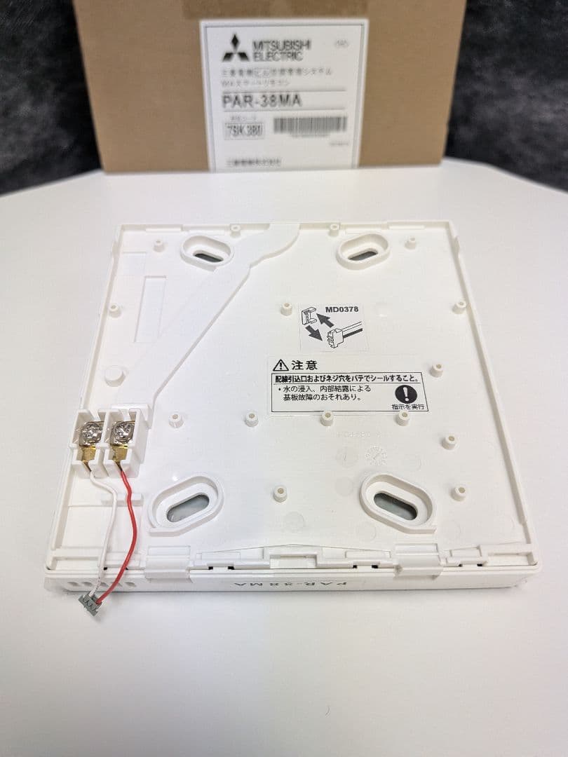 新品 未使用品 三菱電機 業務用エアコンリモコン PAR-38MA - メルカリ