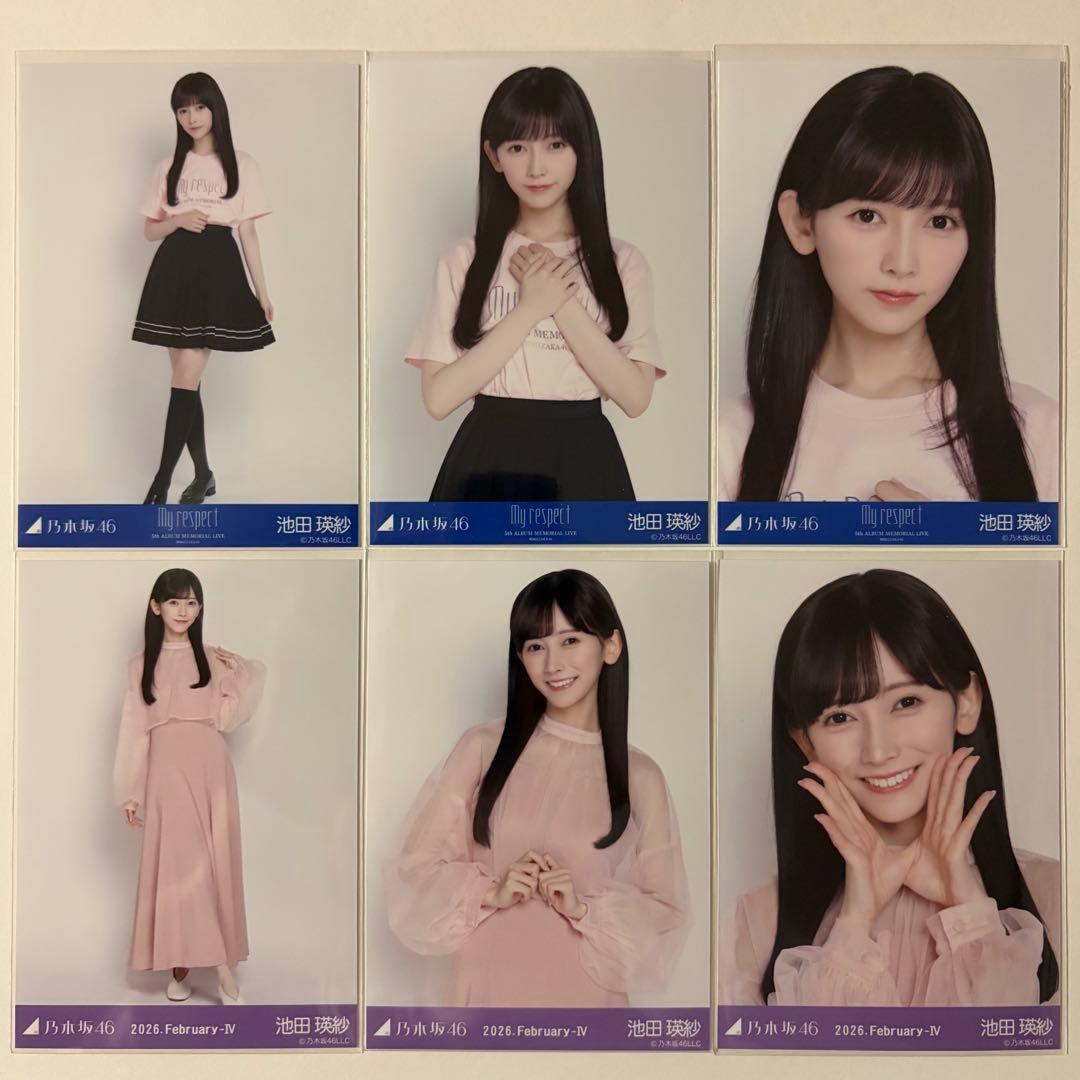 乃木坂46 池田瑛紗 Tシャツ 期別カラーワンピース 生写真 6枚 コンプ
