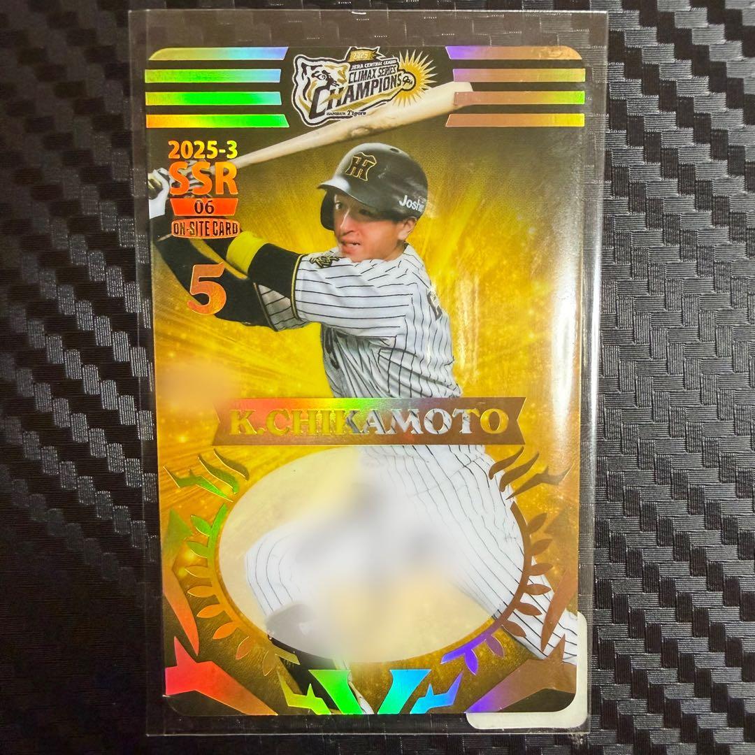 最新弾‼️ 阪神 オンサイトカード　第3弾 SSR 近本光司　直筆サインカード 阪神タイガース オンサイトカード SSR 近本光司 直筆サインカード