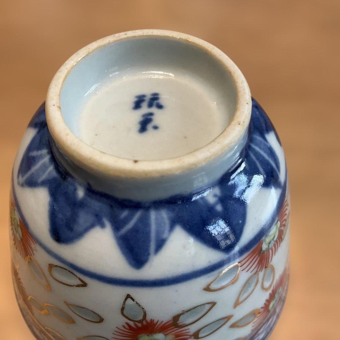 有田焼 金龍窯 ‼️】山水飾壷 沈香壺 大壷骨董品 飾壺 置物 古美術品