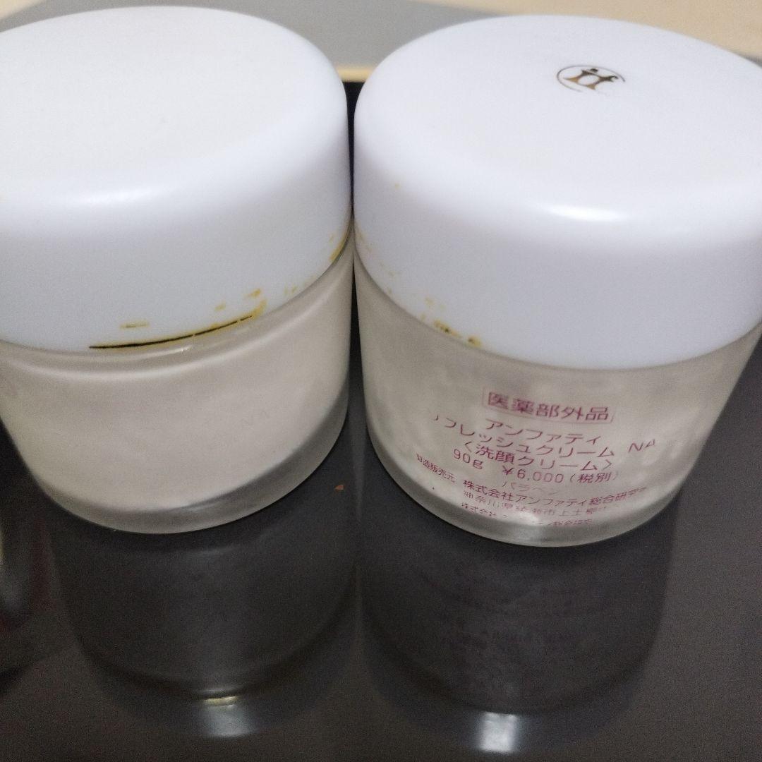 アンファティ リフレッシュクリーム&マッサージクリーム NA