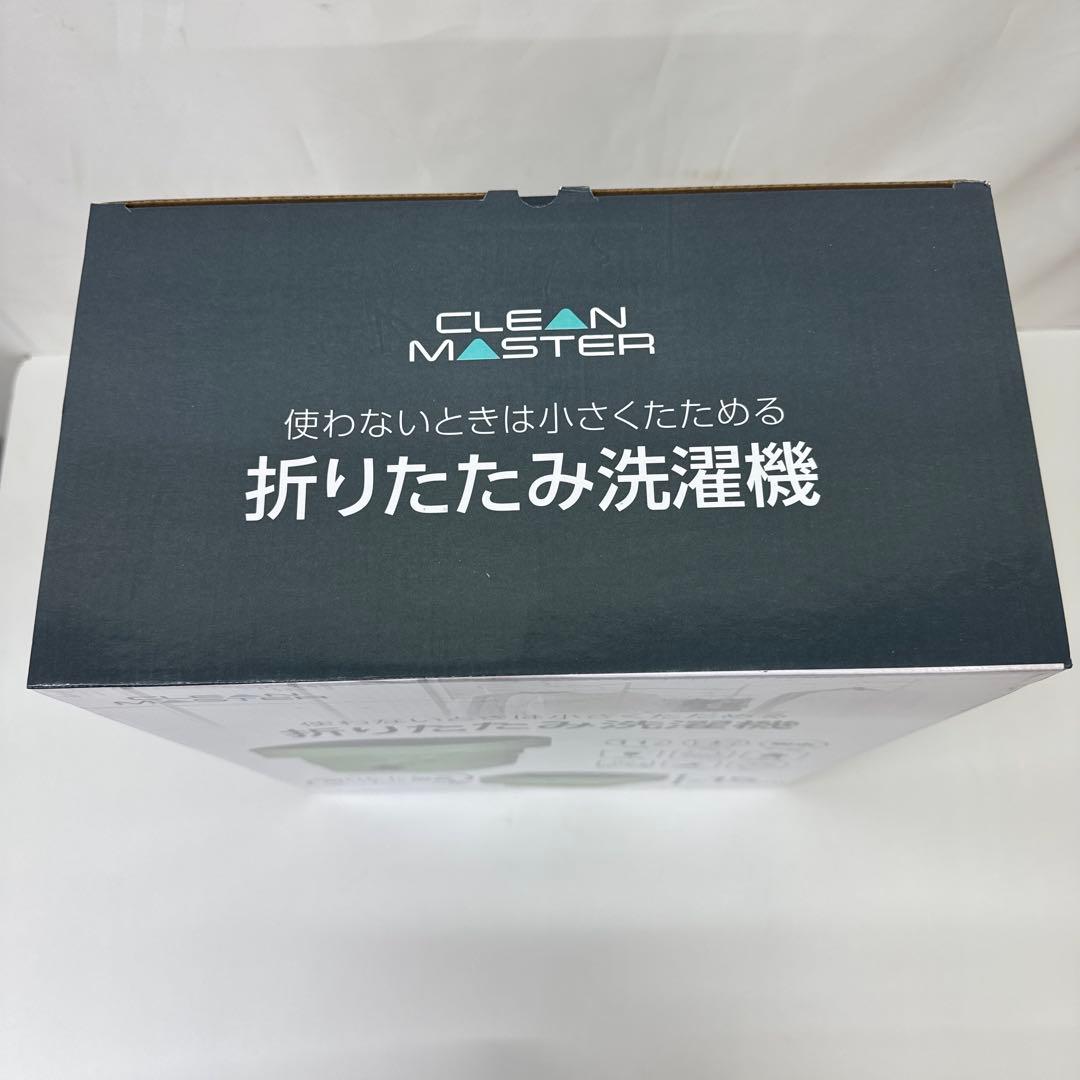 インダストリーコーワ 折りたたみ洗濯機 11ℓ No.36012 AC電源 新品