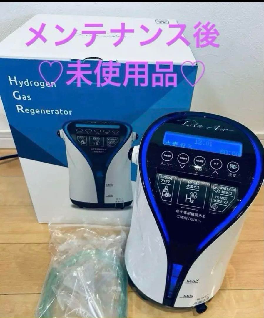 ROOSTER PRO 美顔器 ピンクの通販はau PAY マーケット - 輸入雑貨の