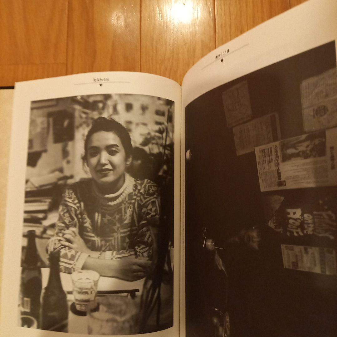 甲斐扶佐義　写真集　美女365日　カバー付き　東方出版　ほんやら洞　八文字屋