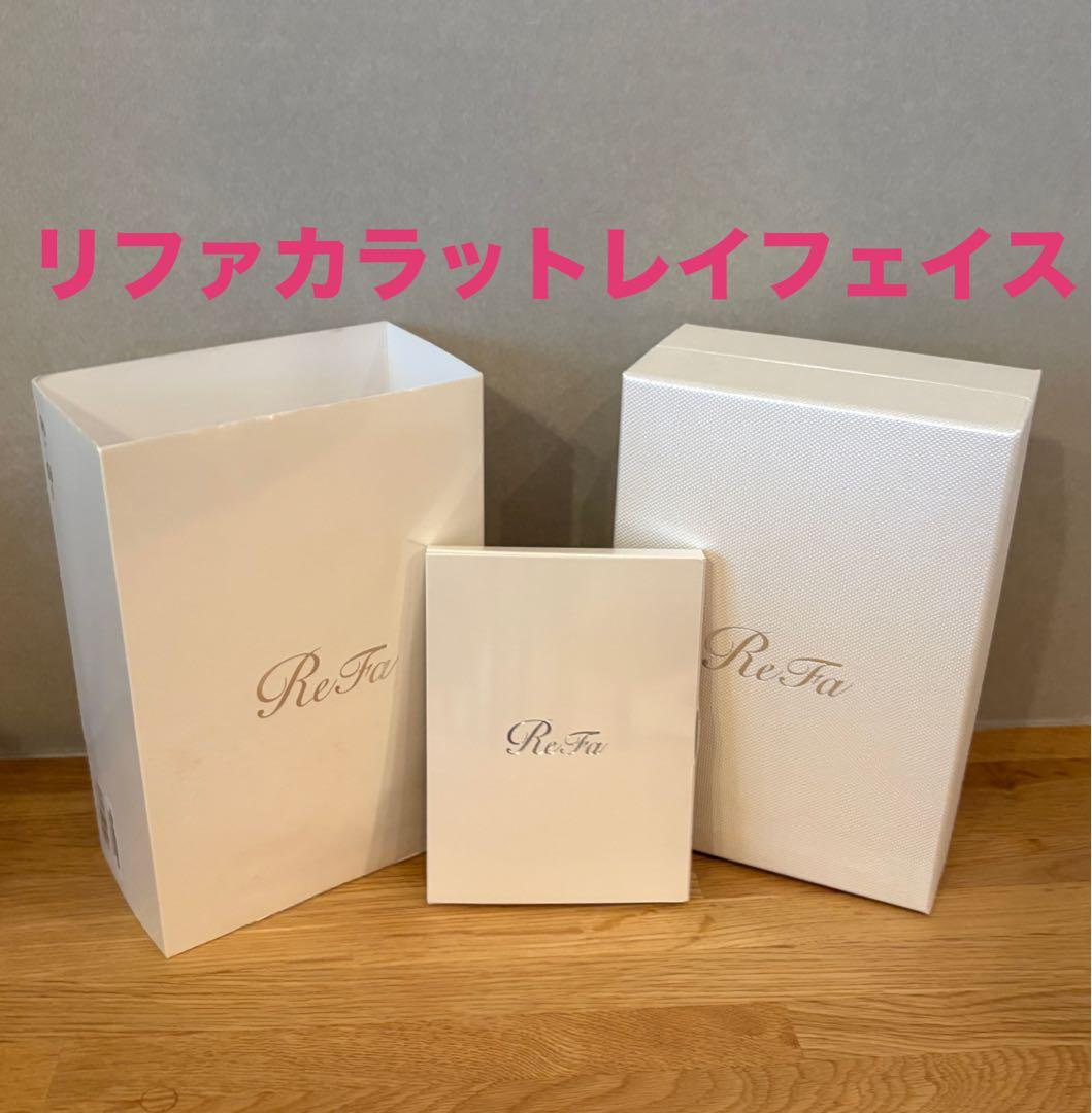リファカラットレイフェイス 新品未使用 - メルカリ