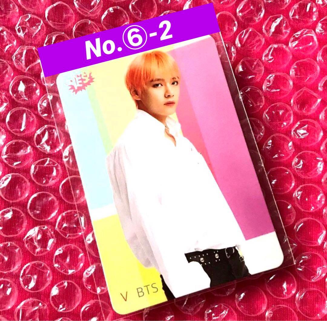 BTS トレカ テテ テヒョンV No.⑥-2 香港 - メルカリ