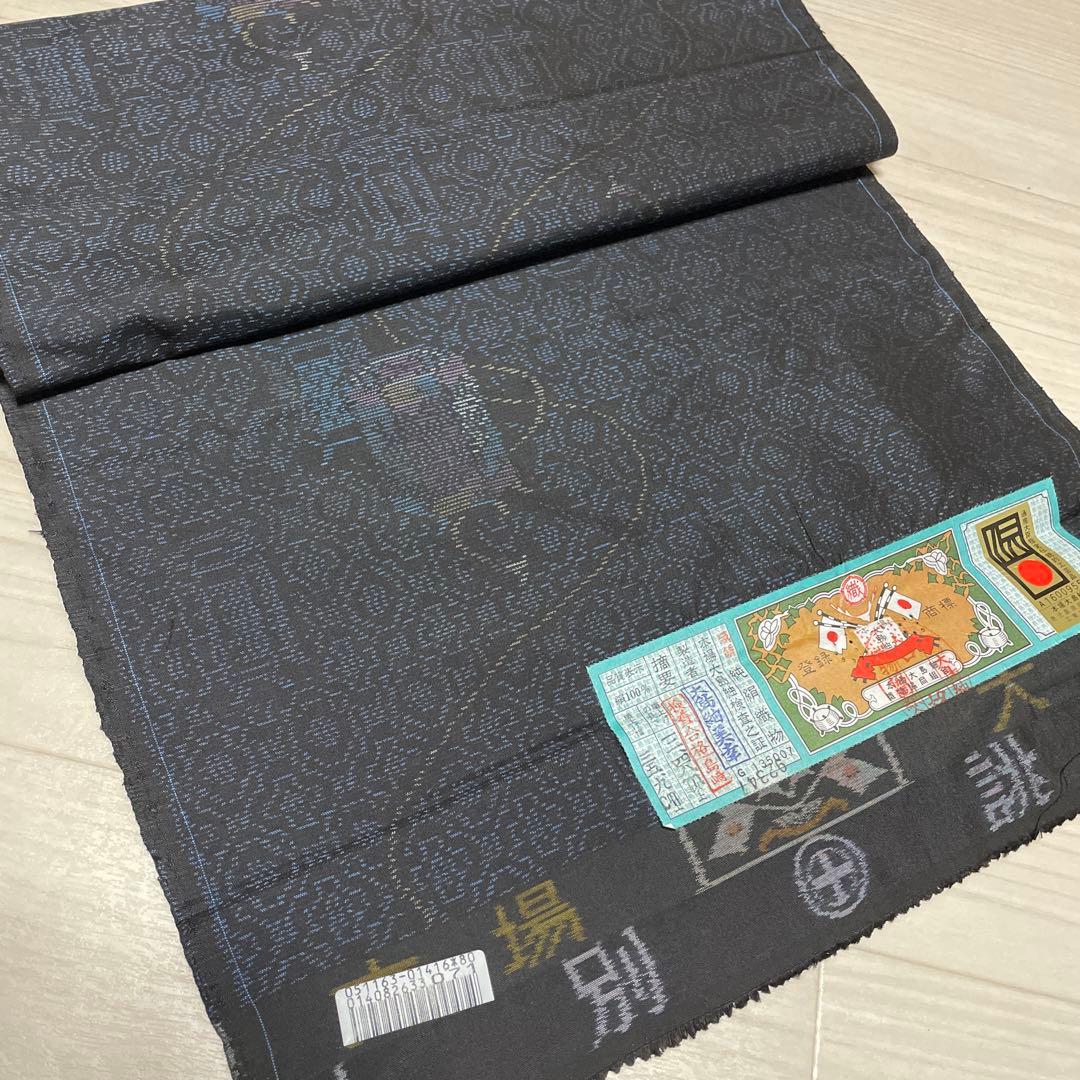 着物ワンピーステントラインマキシ丈《17》大島紬(証紙付きや7マルキ含む)等