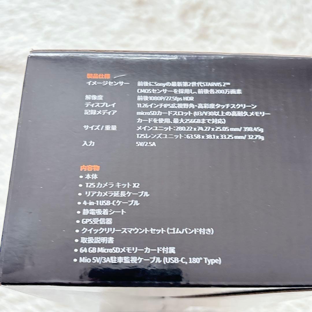 未使用】ソニーセンサ Mio(ミオ) ドライブレコーダー ミラー型 ER20