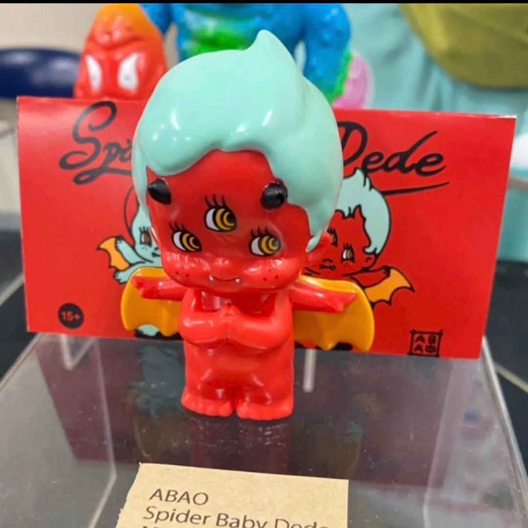 MVH ABAO FREAK BABI UNBOX INDUSTRIES ソフビ Freak Babi (Unbox MVH X ABAO) | ソフビマニア - 日本最大のソフビ