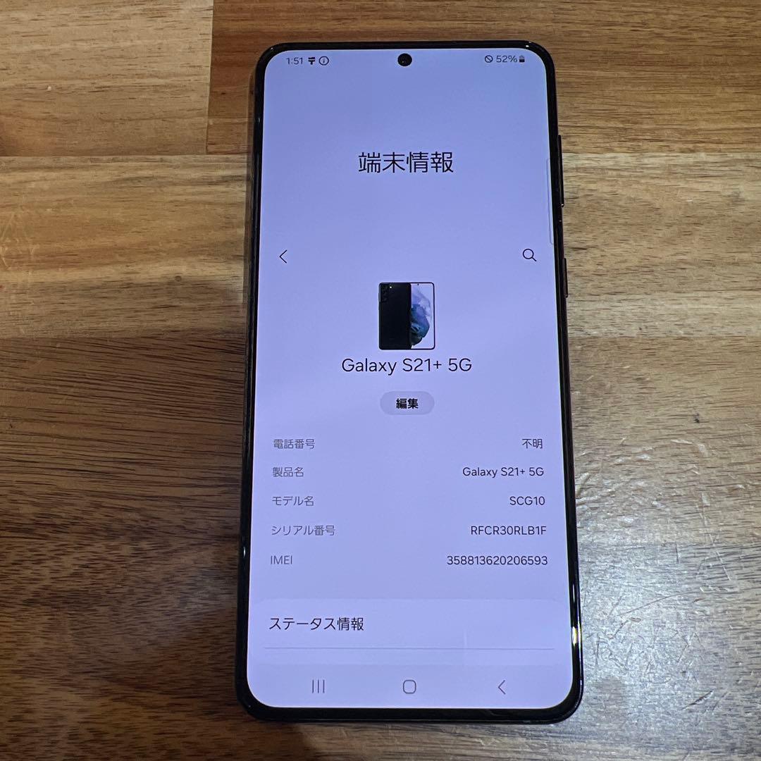 C941 Au SIMロック解除済み Galaxy S21+ 5G SCG10 - メルカリ