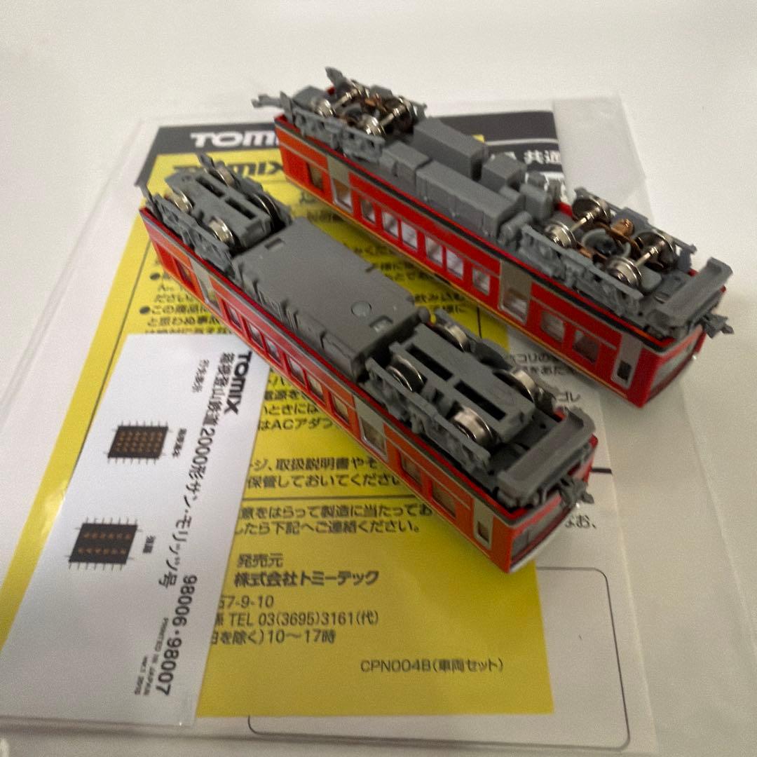 TOMIX 箱根登山鉄道2000形&3000形セット - メルカリ