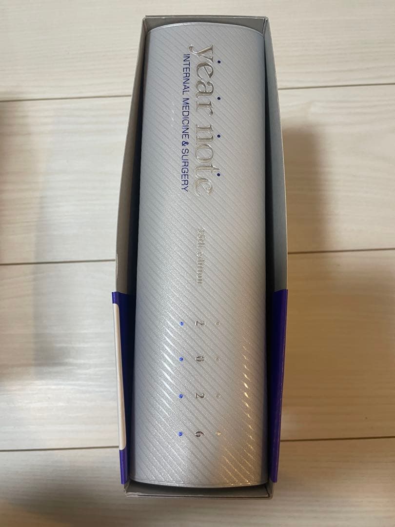 《コード未使用》イヤーノート2026 第35版