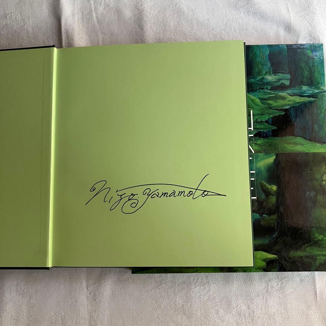 初回限定版 山本二三 