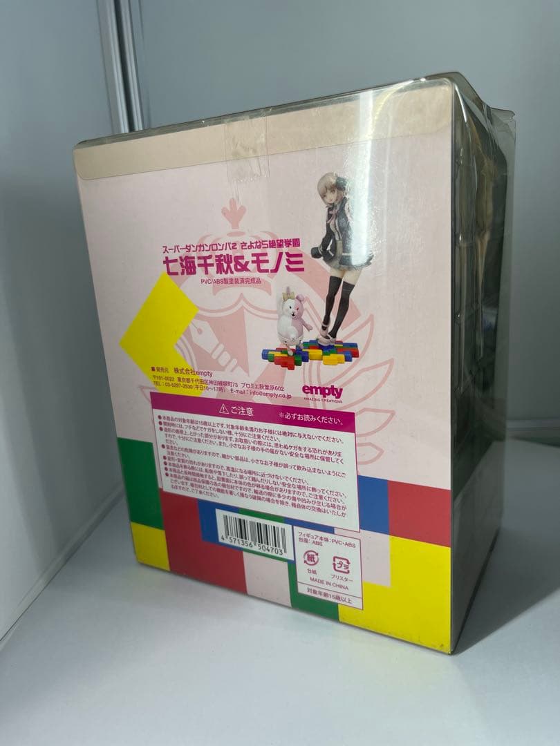 empty スーパーダンガンロンパ2 七海千秋&モノミ フィギュア 箱あり
